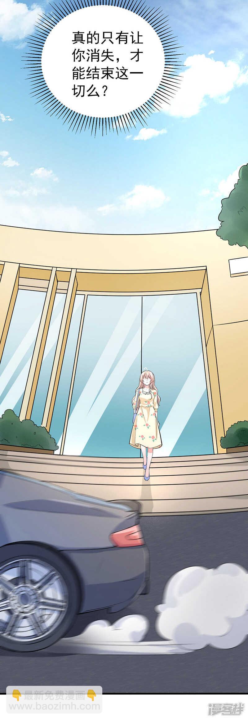 38-心尖上的人-第39话