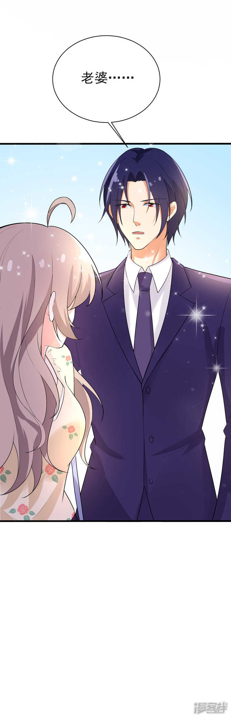 38-心尖上的人-第39话