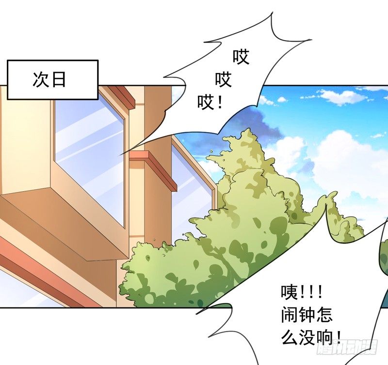 4-老公回来了-第5话