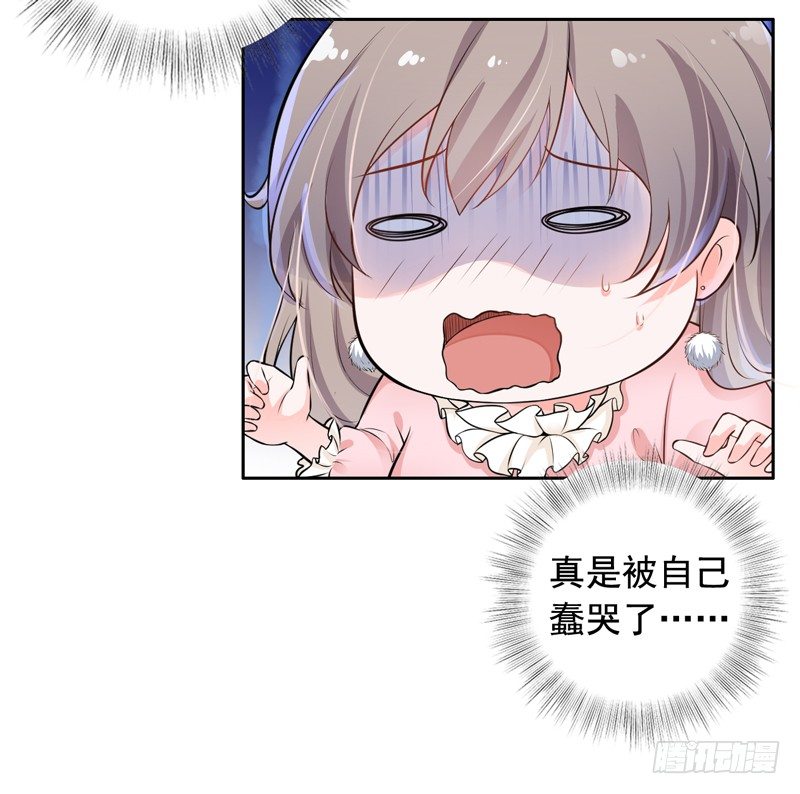 4-老公回来了-第5话