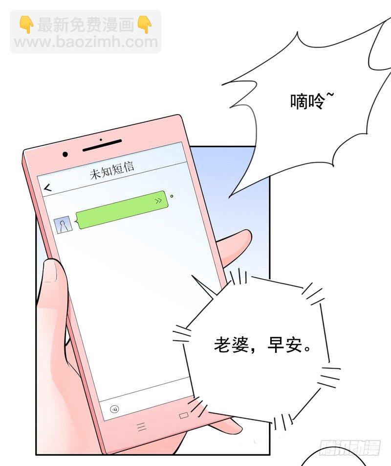 4-老公回来了-第5话