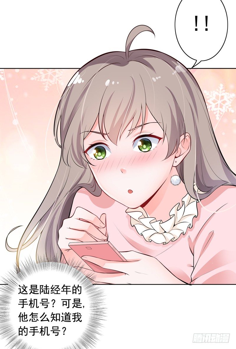 4-老公回来了-第5话