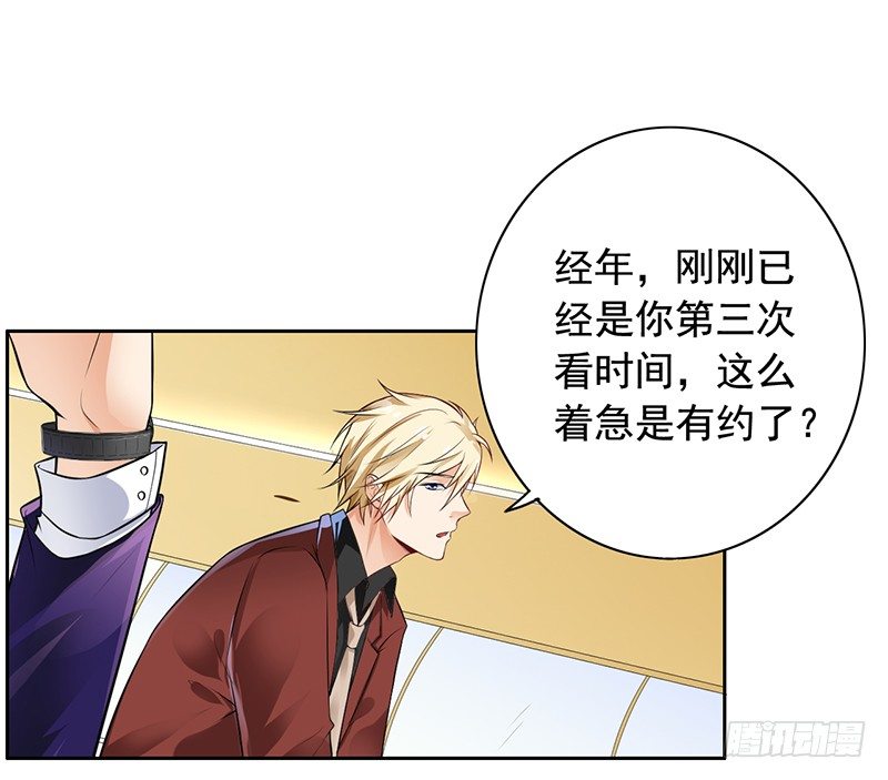 4-老公回来了-第5话