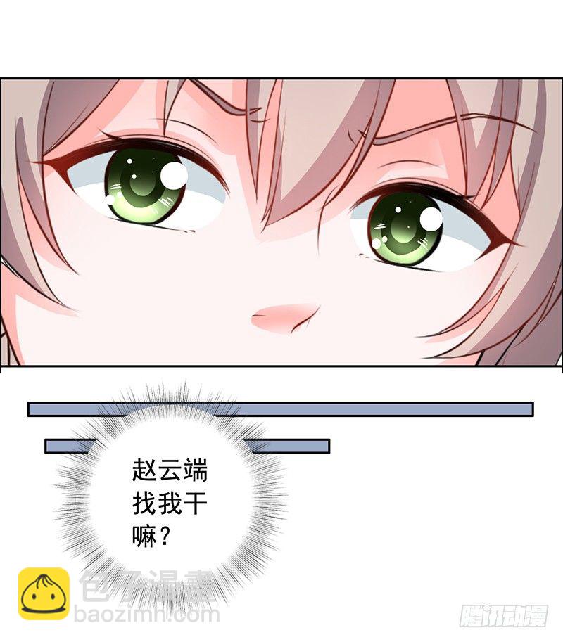 4-老公回来了-第5话