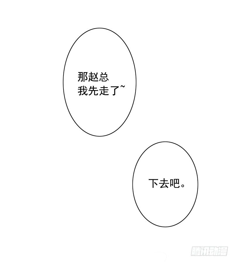 4-老公回来了-第5话