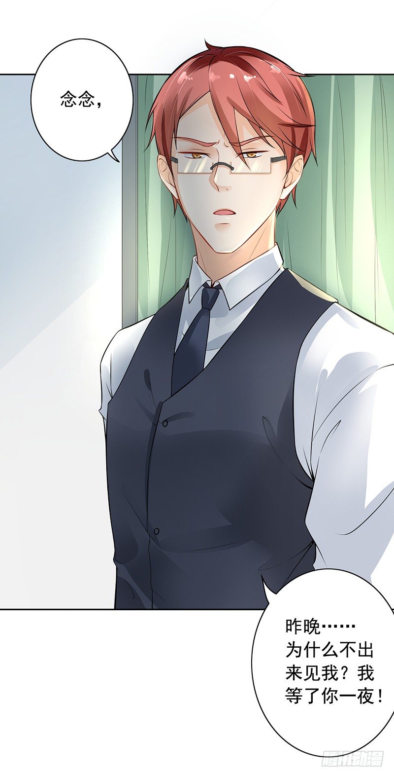 4-老公回来了-第5话