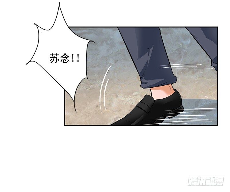 4-老公回来了-第5话