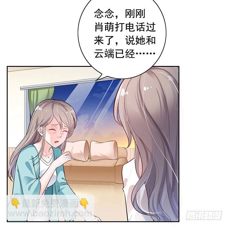 4-老公回来了-第5话