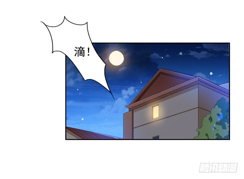 4-老公回来了-第5话