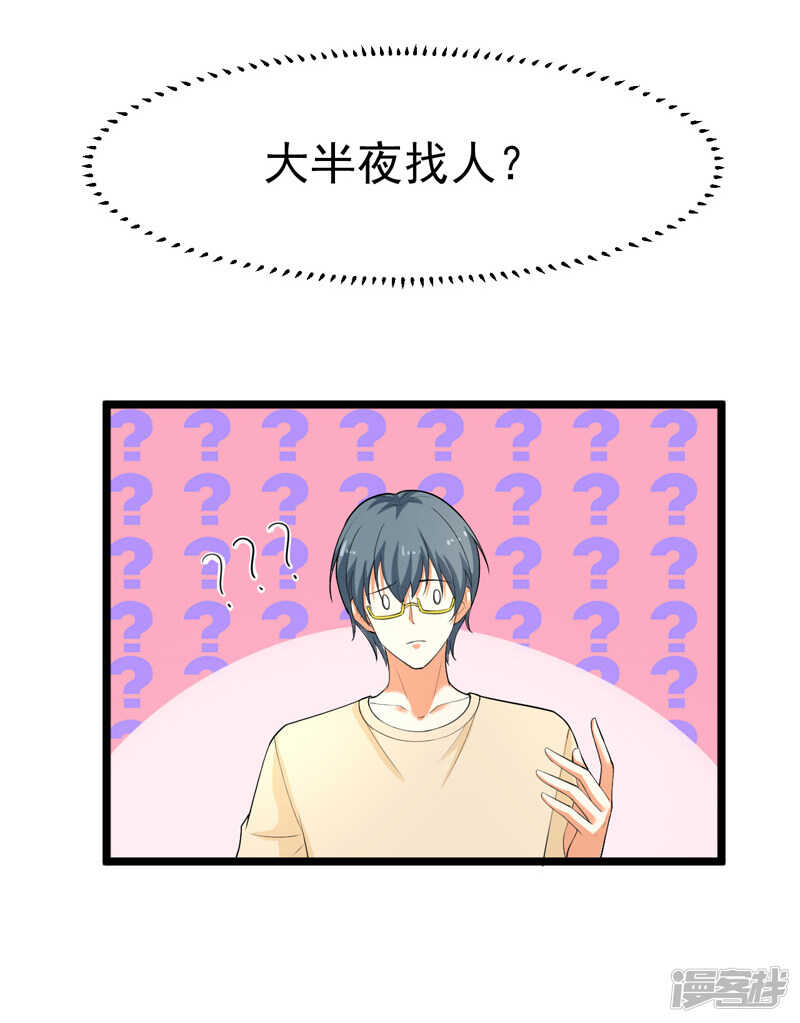 40-给我一个理由-第41话