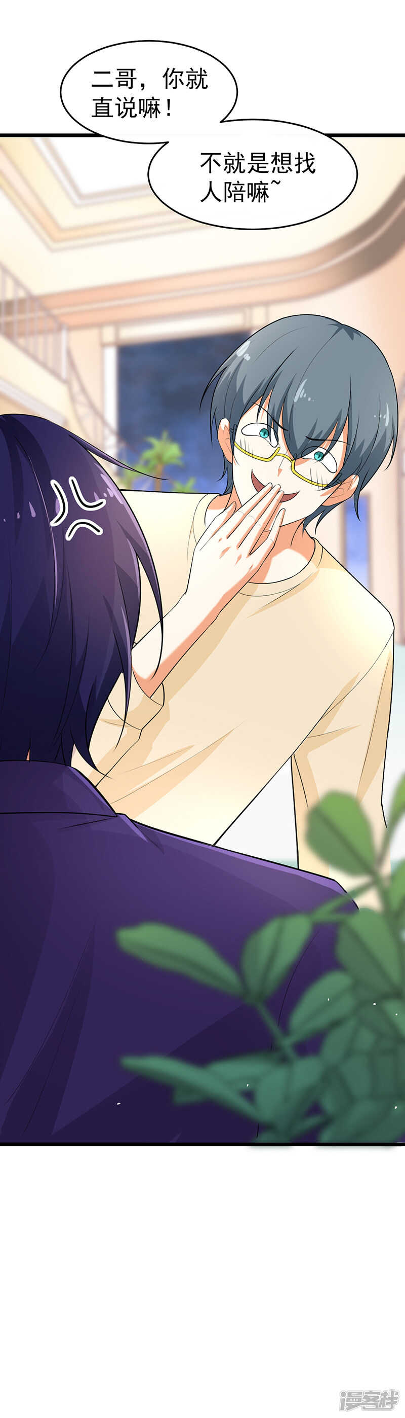 40-给我一个理由-第41话