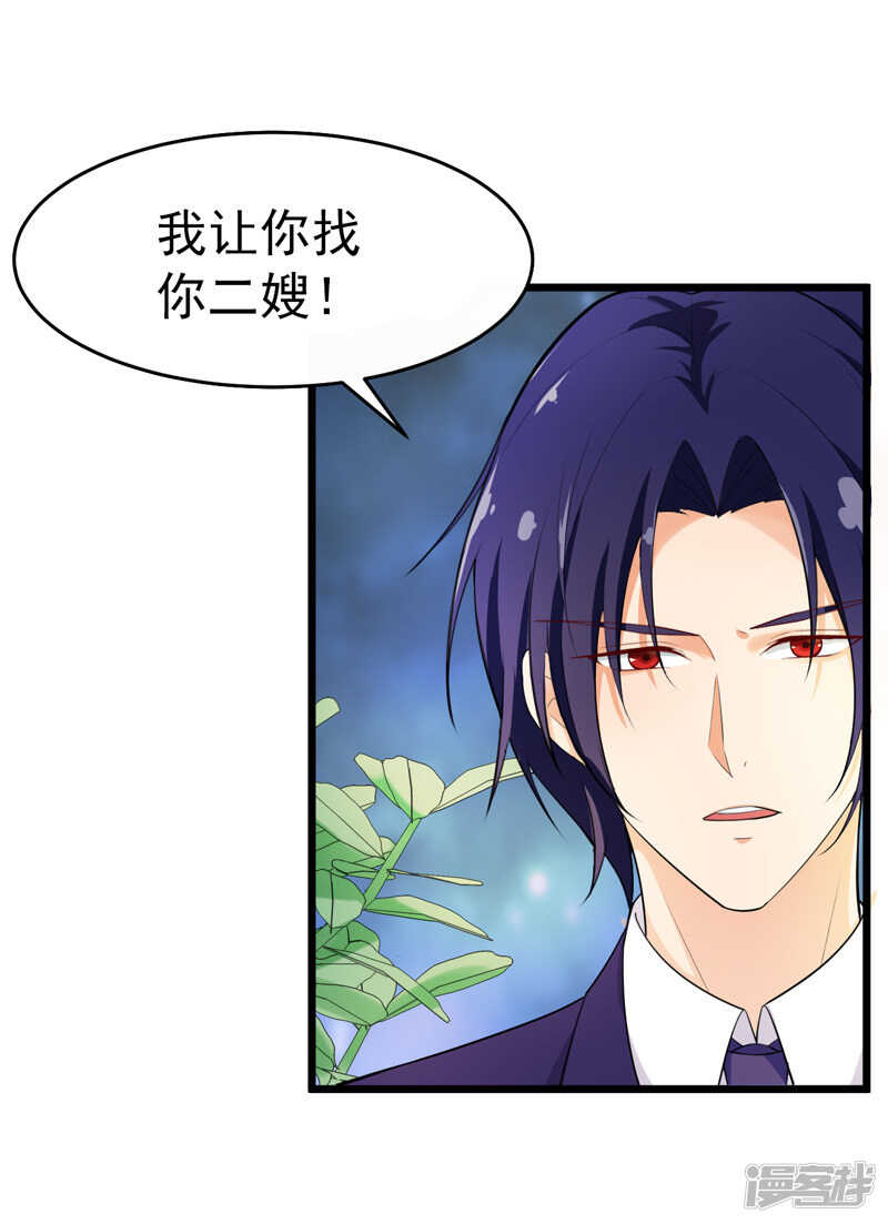 40-给我一个理由-第41话