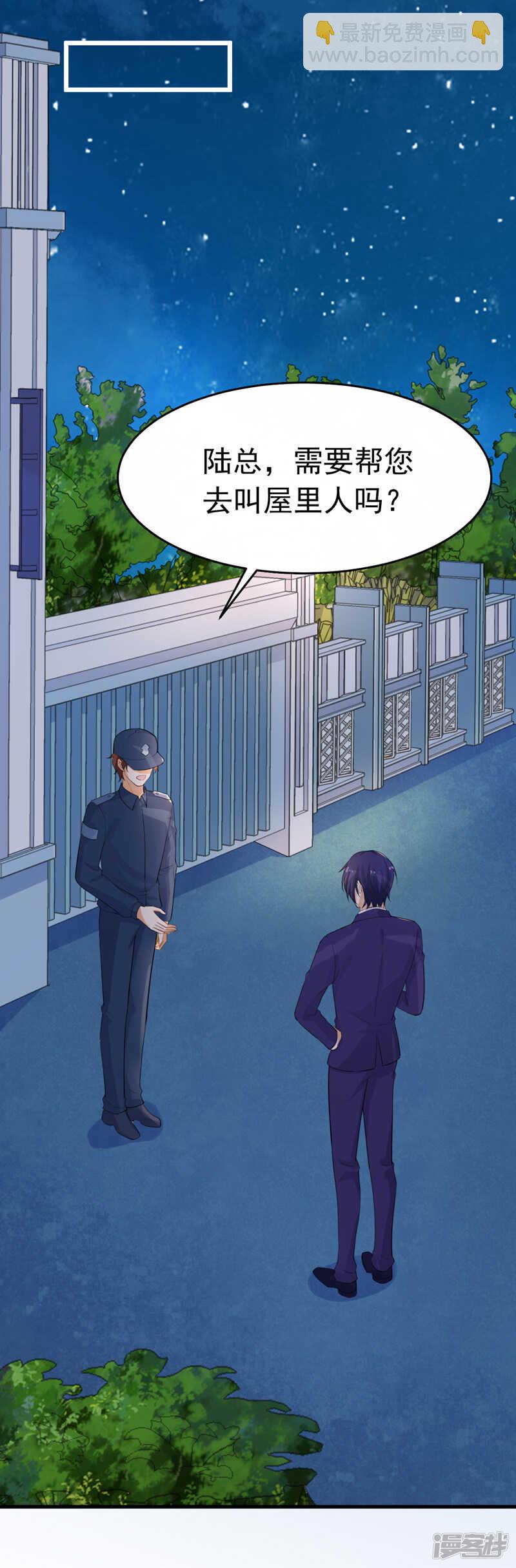 40-给我一个理由-第41话