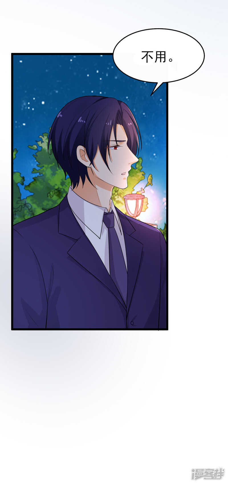 40-给我一个理由-第41话