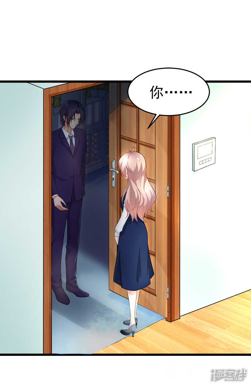 40-给我一个理由-第41话