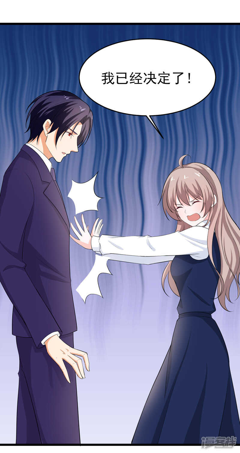 40-给我一个理由-第41话