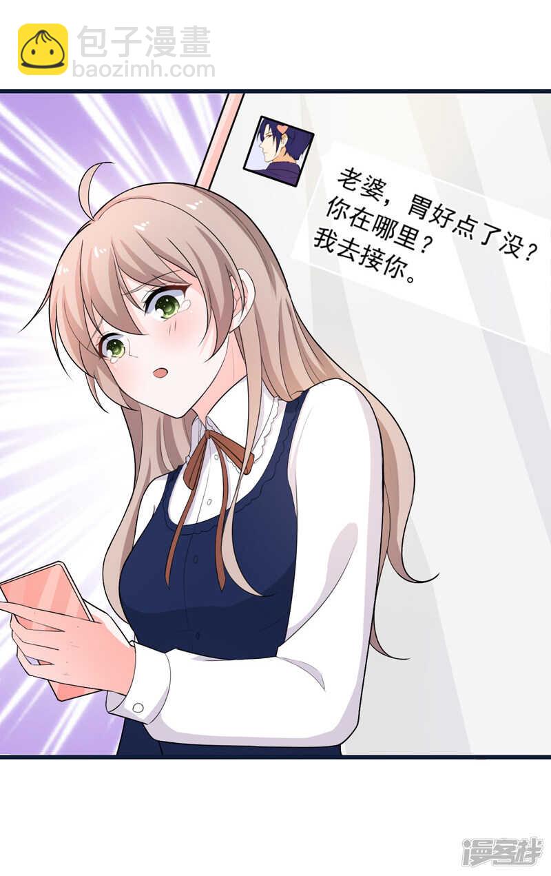 40-给我一个理由-第41话