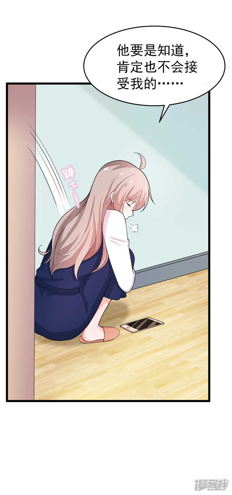 40-给我一个理由-第41话