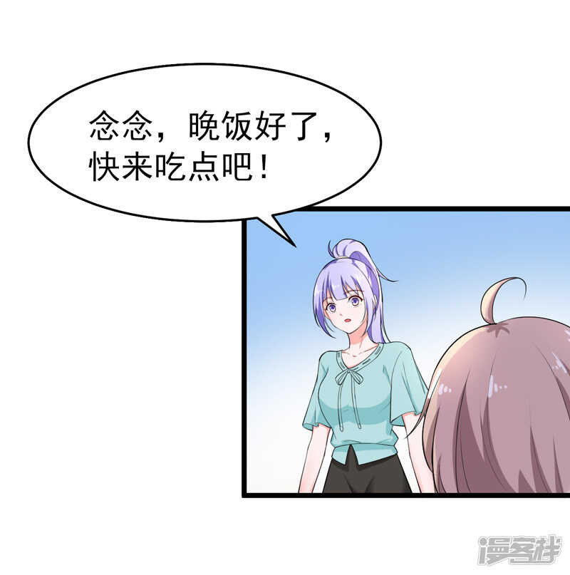 40-给我一个理由-第41话