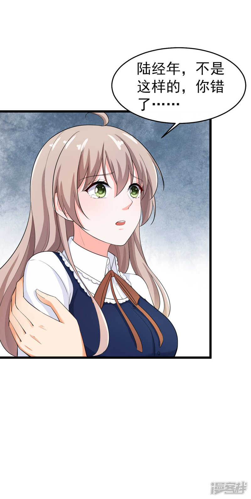 42-那个人是我！-第43话