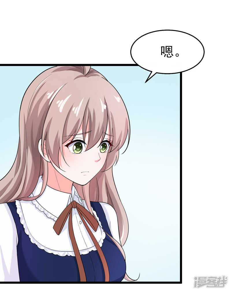 42-那个人是我！-第43话