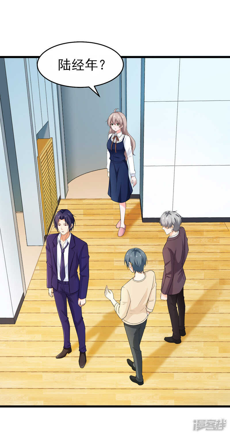 42-那个人是我！-第43话