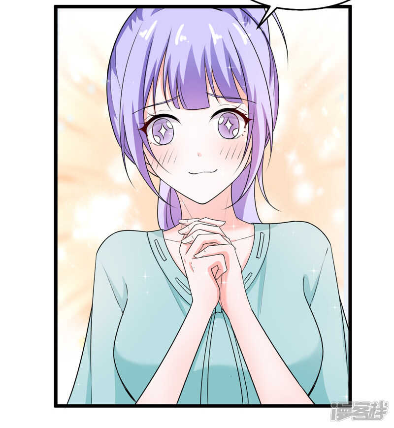 42-那个人是我！-第43话