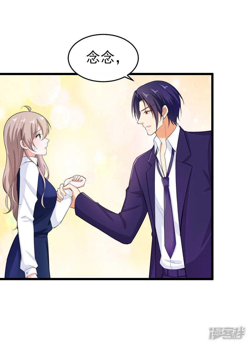 42-那个人是我！-第43话