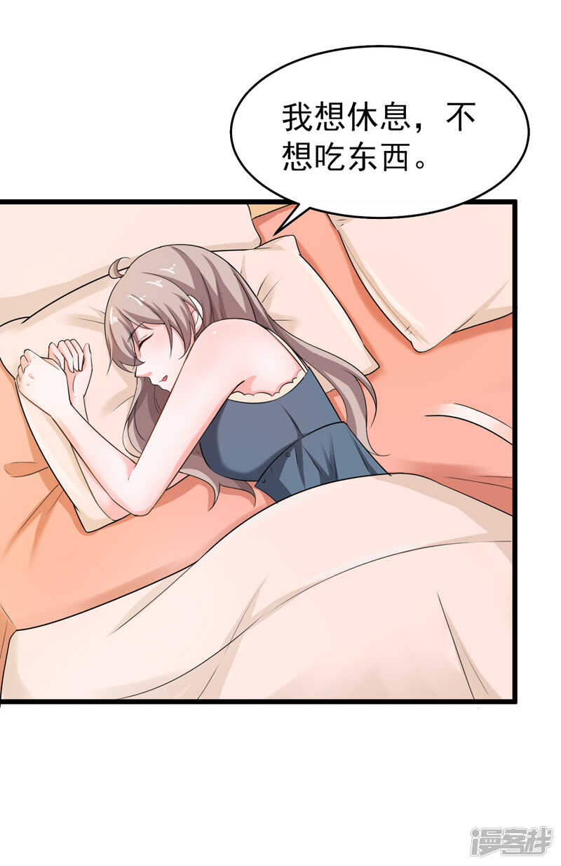 42-那个人是我！-第43话