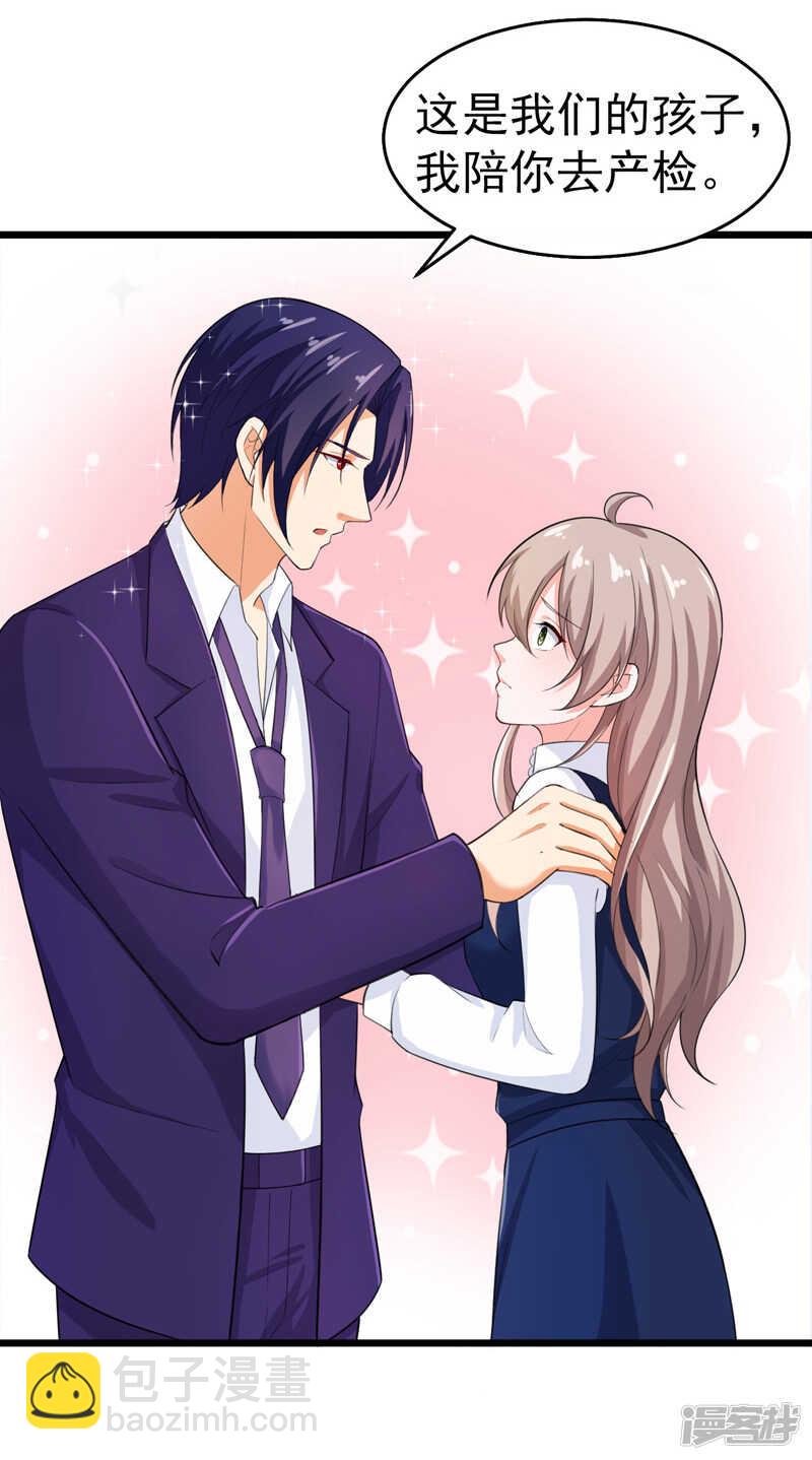 42-那个人是我！-第43话