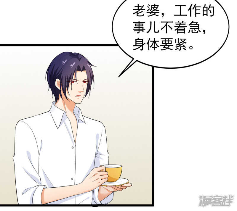 44-找工作-第45话