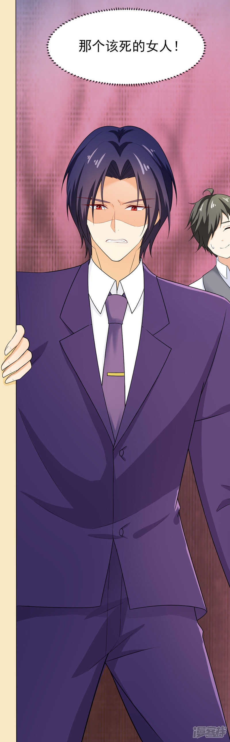 44-找工作-第45话