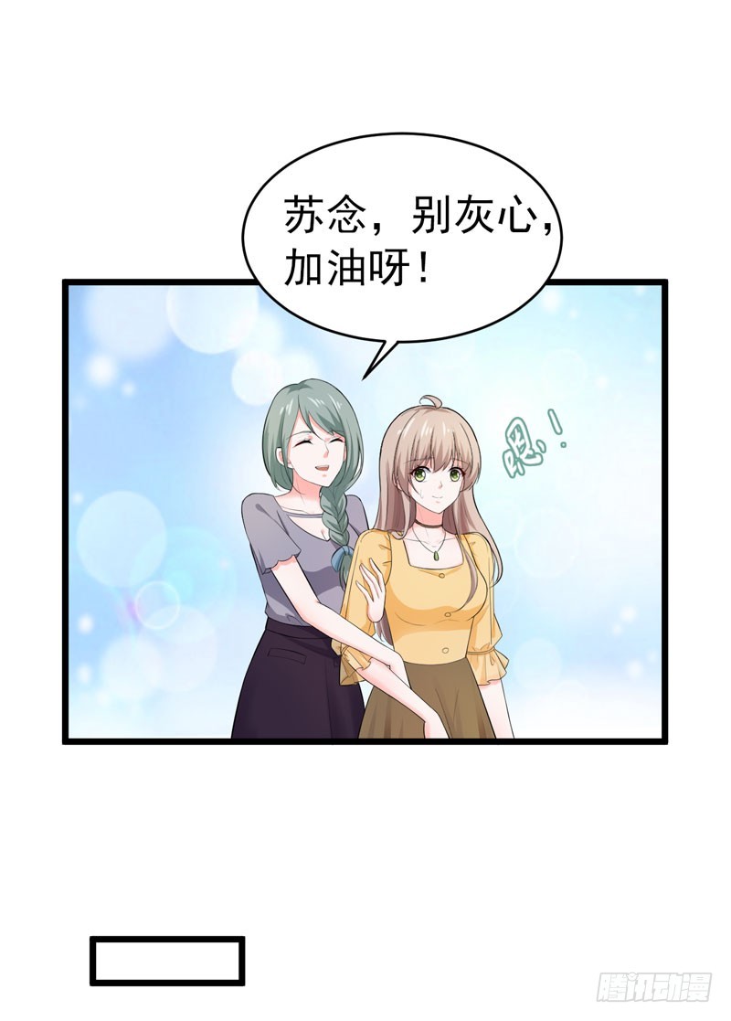 48-长的一样？-第49话