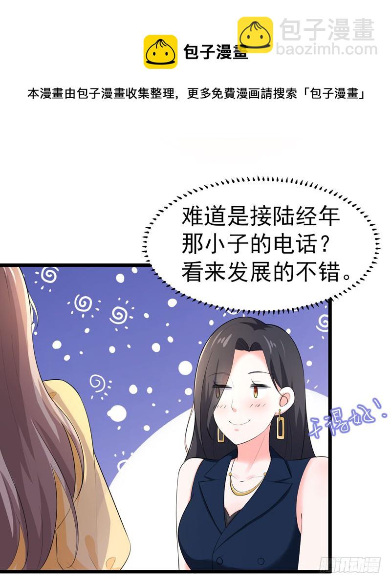 48-长的一样？-第49话