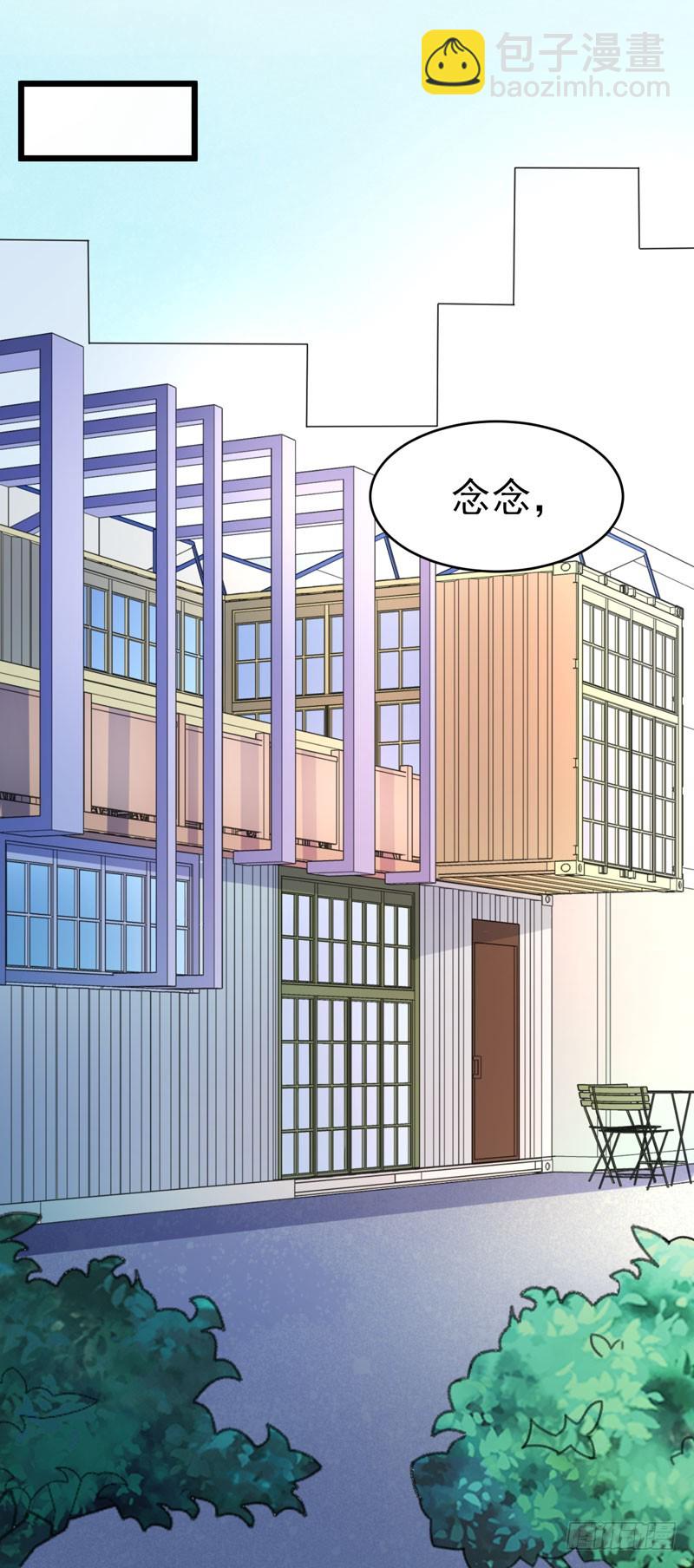 48-长的一样？-第49话