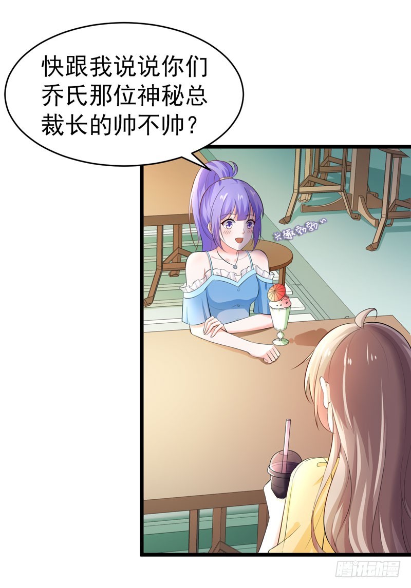 48-长的一样？-第49话