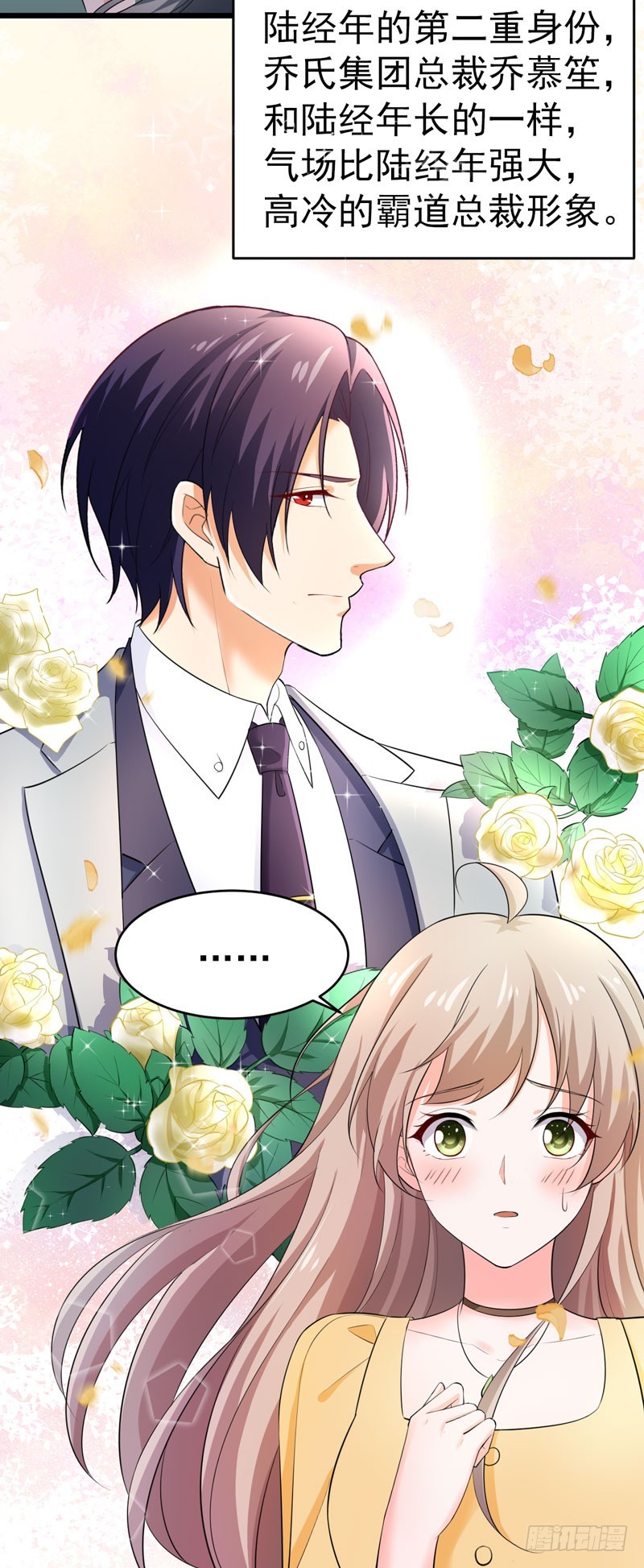 48-长的一样？-第49话