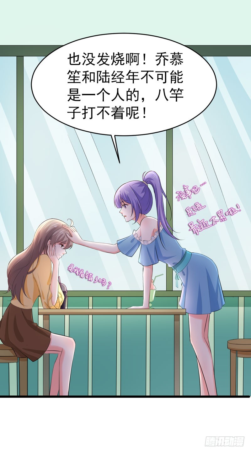 48-长的一样？-第49话