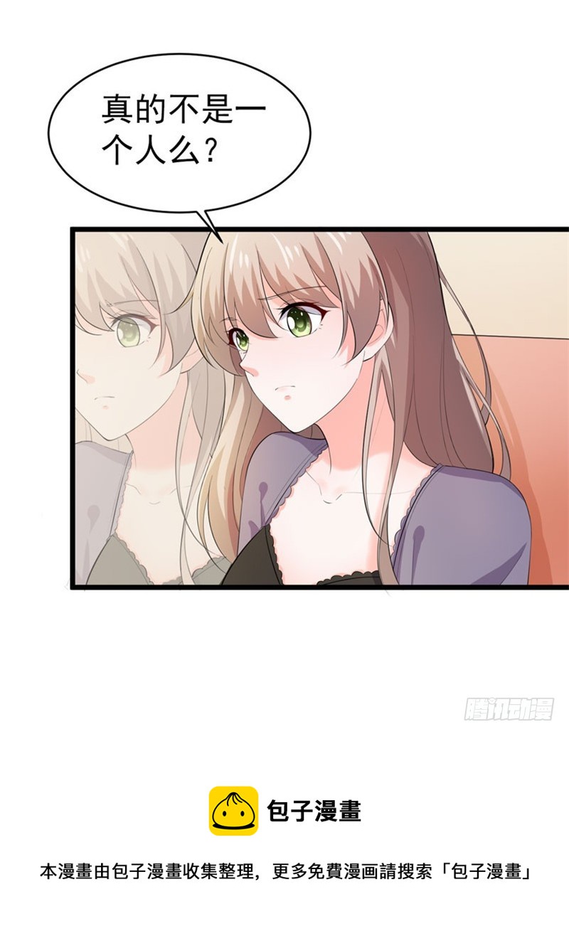 48-长的一样？-第49话