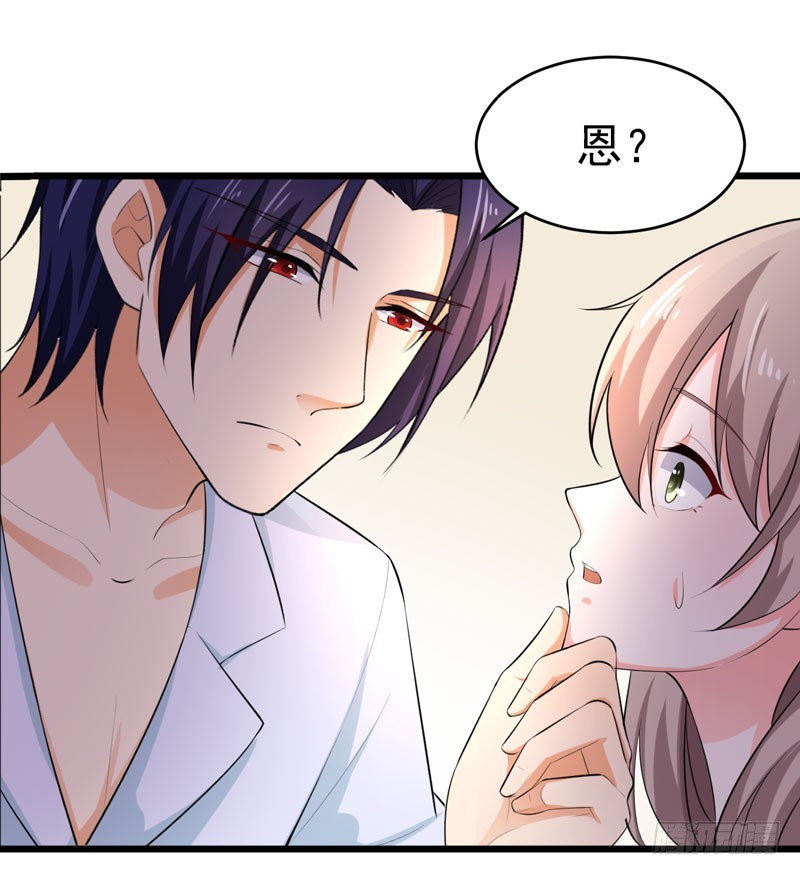 48-长的一样？-第49话