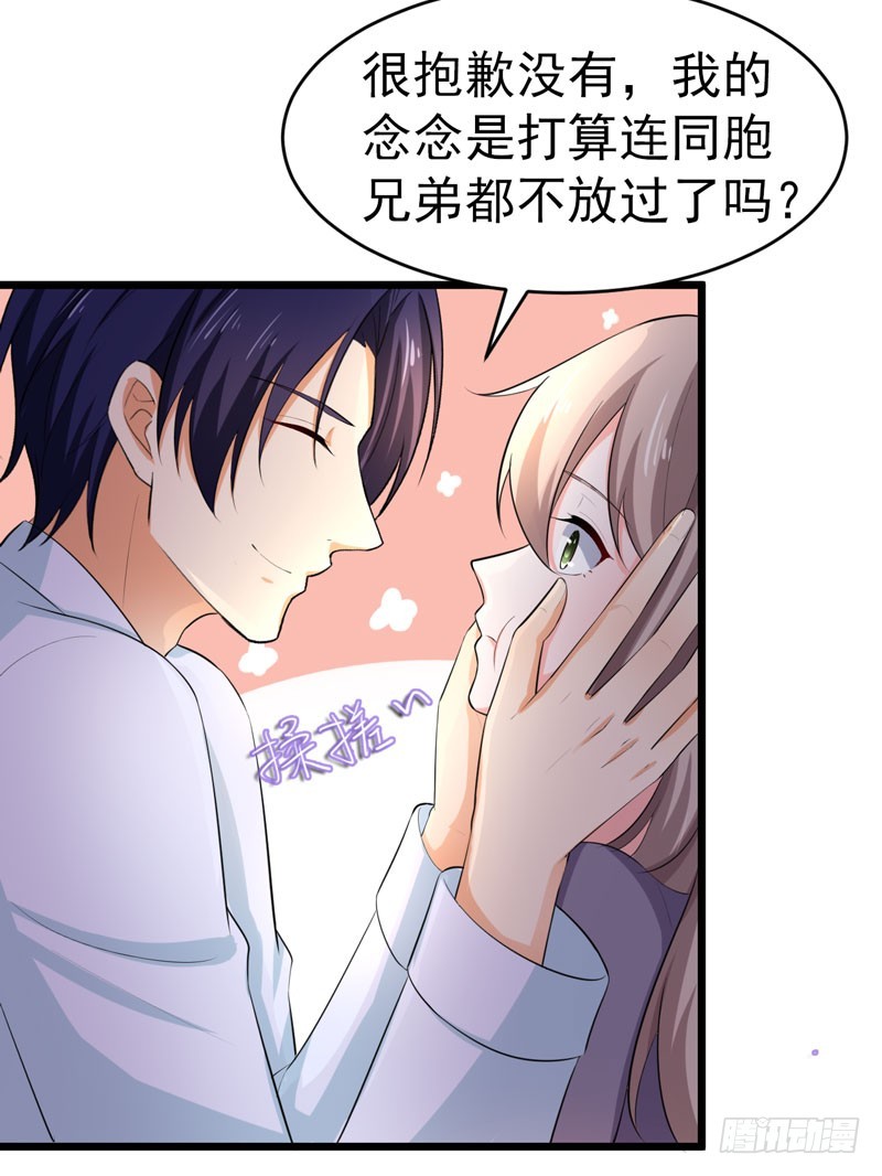 48-长的一样？-第49话