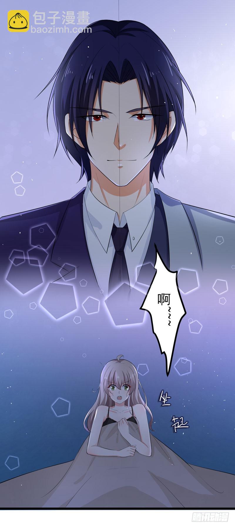 48-长的一样？-第49话