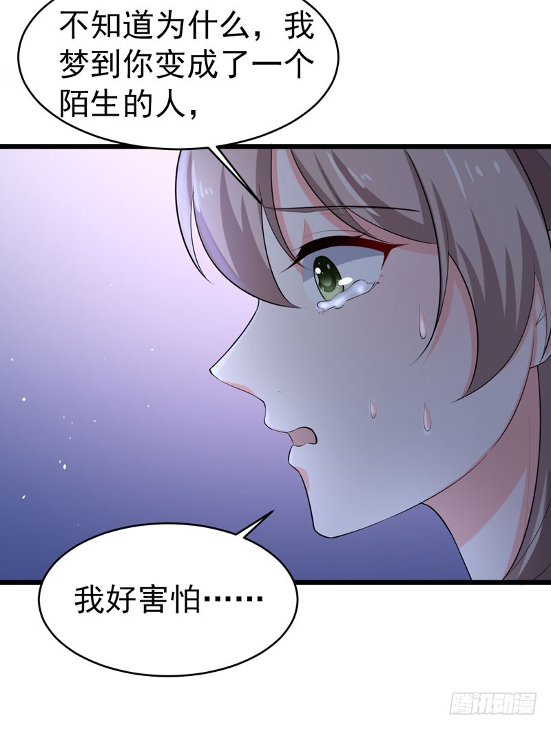 48-长的一样？-第49话