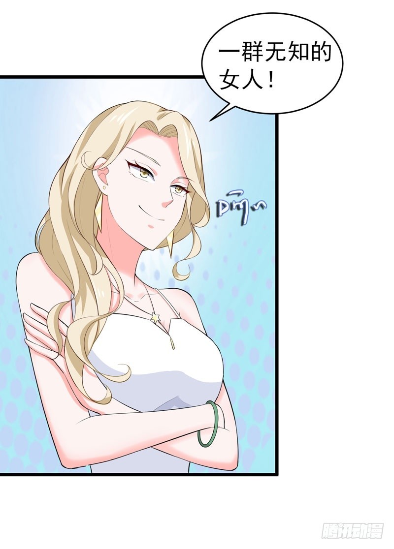 48-长的一样？-第49话