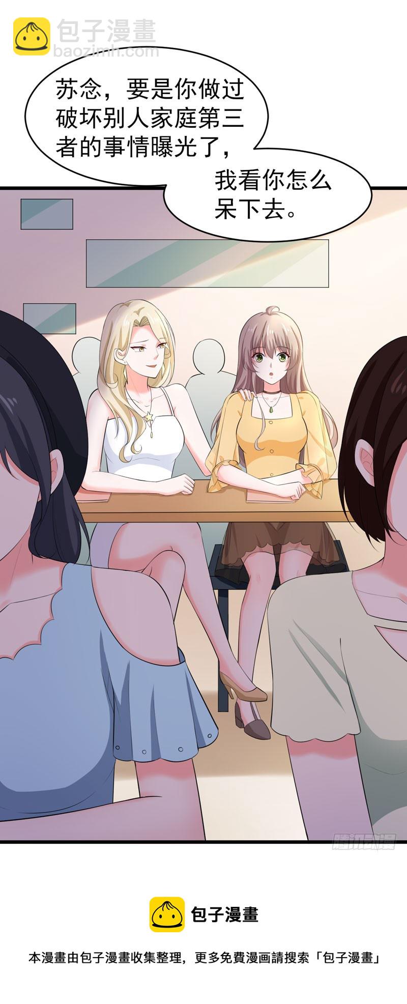 48-长的一样？-第49话