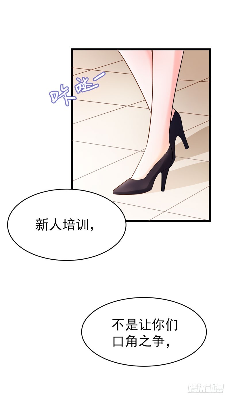 48-长的一样？-第49话