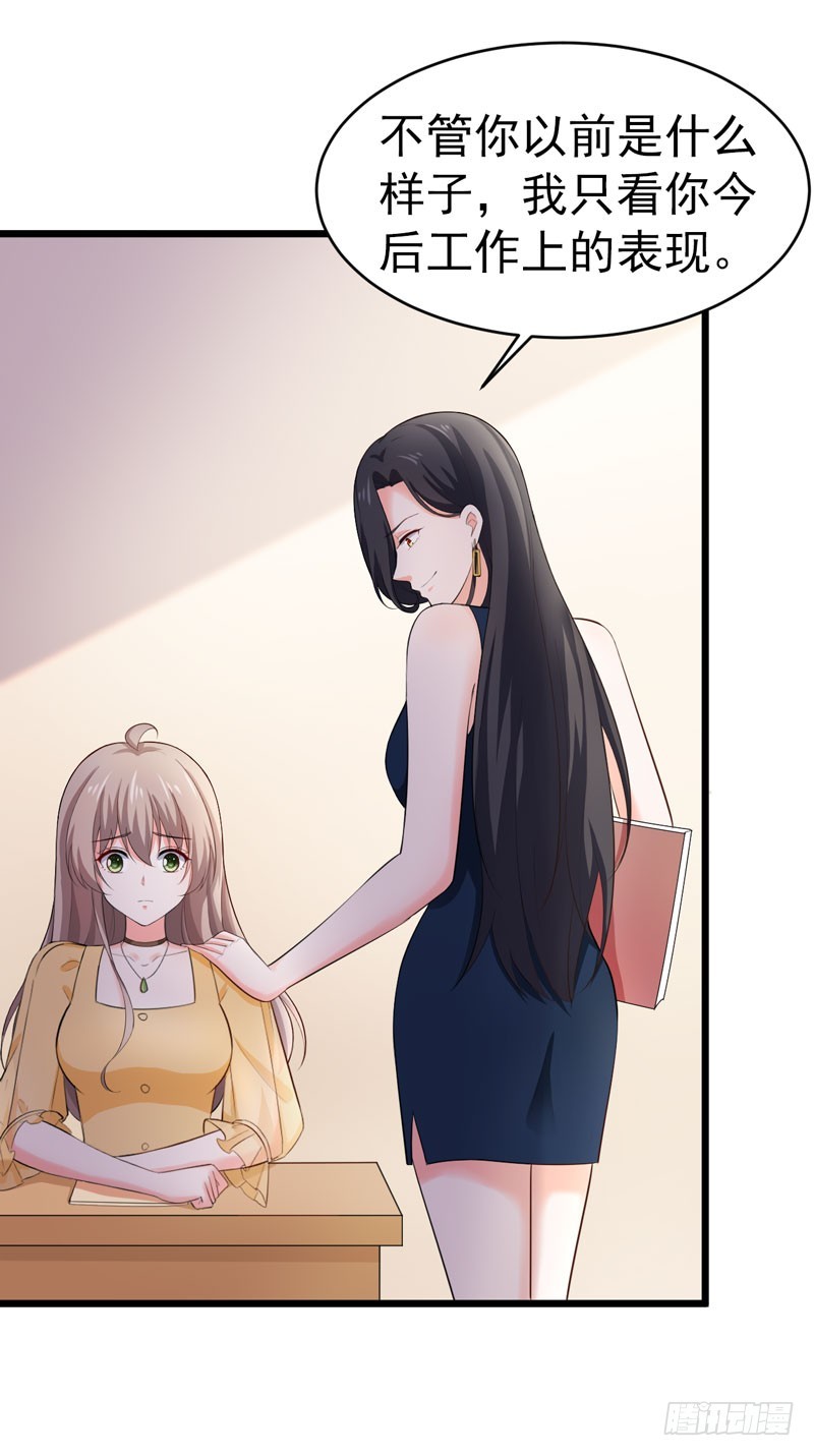 48-长的一样？-第49话