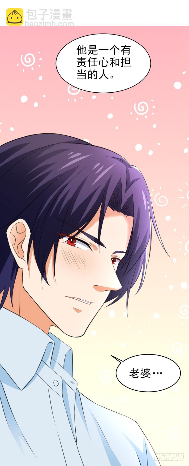 50-生日风波-第51话