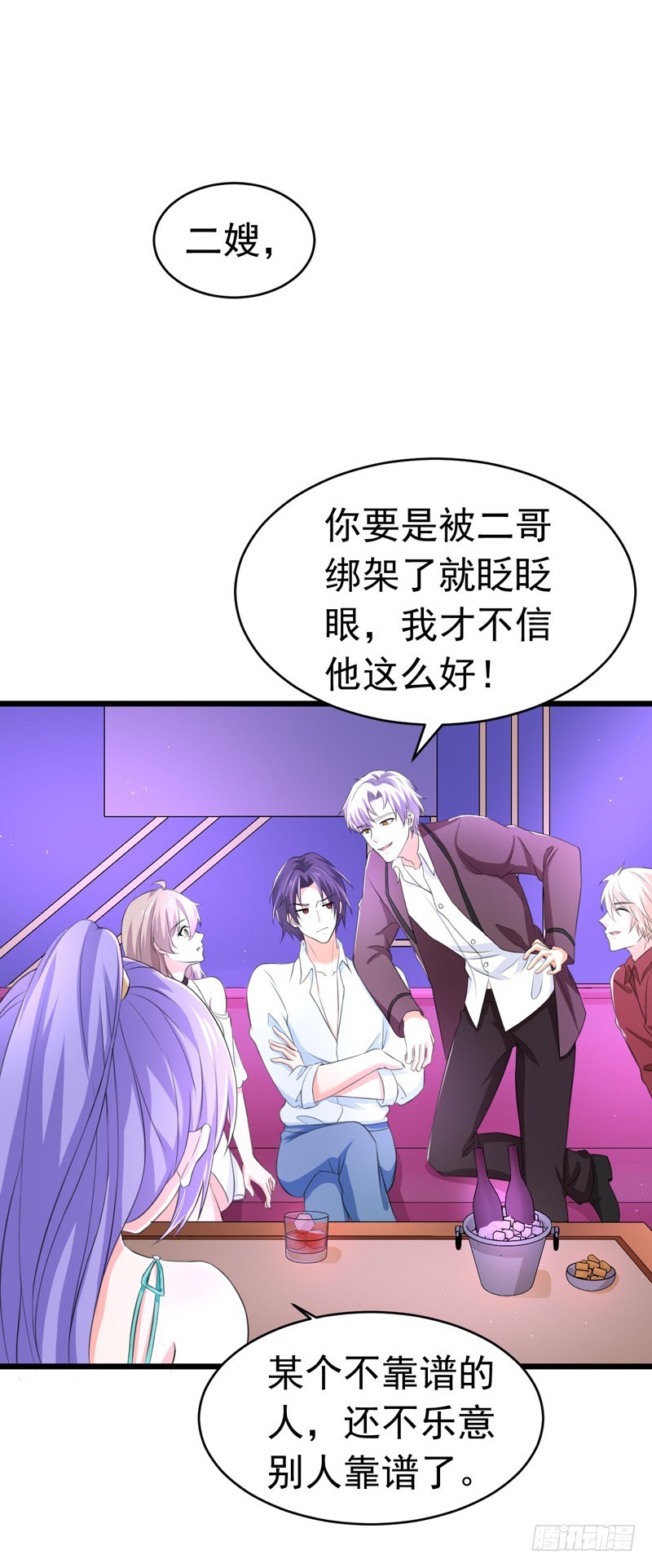 50-生日风波-第51话