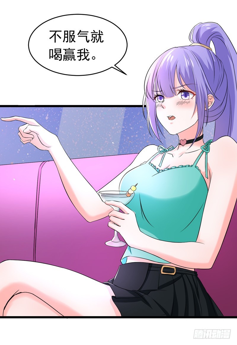 50-生日风波-第51话